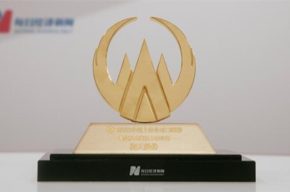 海天股份再次荣获“中国上市公司口碑榜”两项大奖