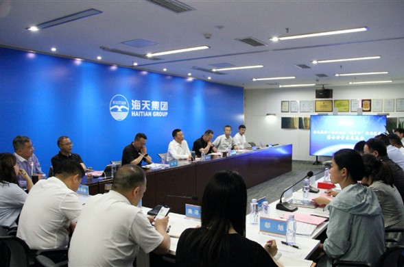 加快碳中和进程 谋划能源转型升级 海天集团召开污水处理碳中和实用技术 博士后学术交流会