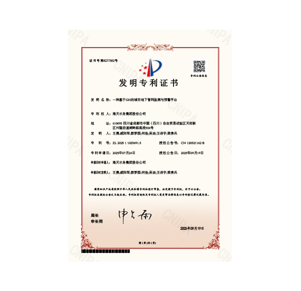 GIS-Based Urban Underground Pipeline Network Monitoring and Early Warning Platform