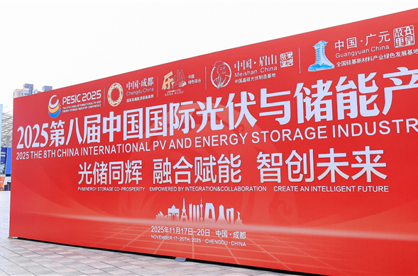 Haitian Makes Its Debut, Igniting the 2025 Interna...