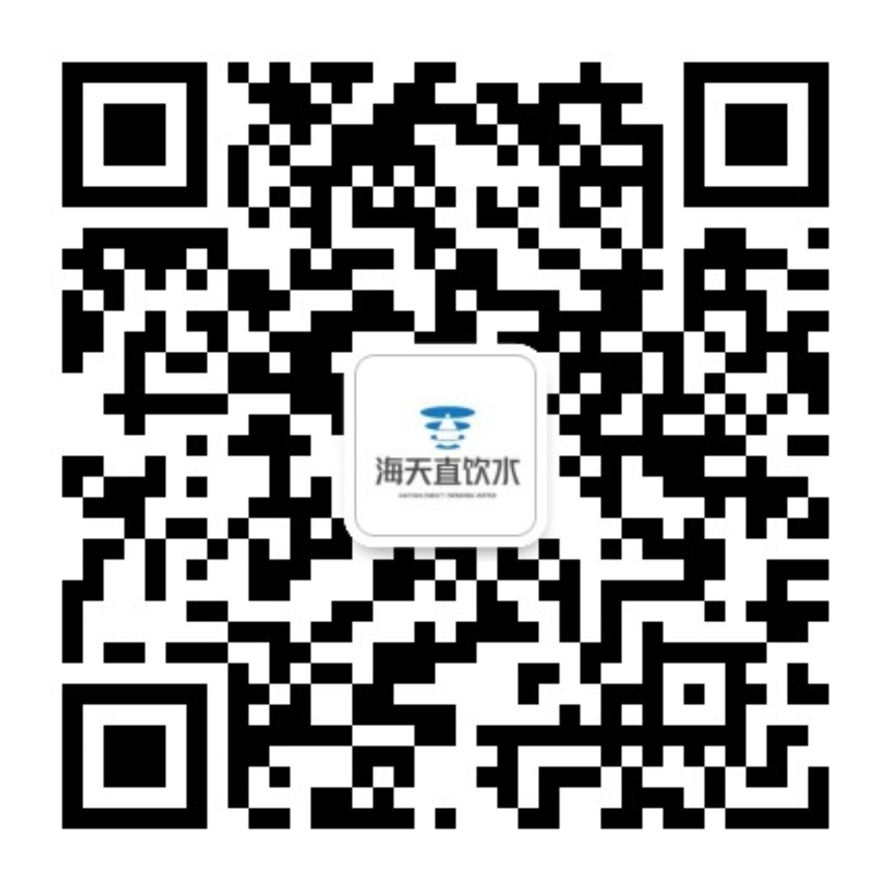 Haitian Direct Drinking Water