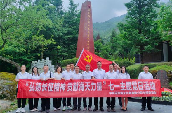 海天集团各子公司组织多彩活动庆“七一”