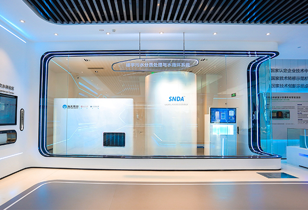 SNDA Low-Carbon Intelligent Integrated Water Pollu...
