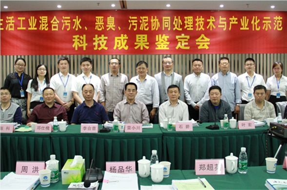 海天集团科技创新成果顺利通过成果鉴定