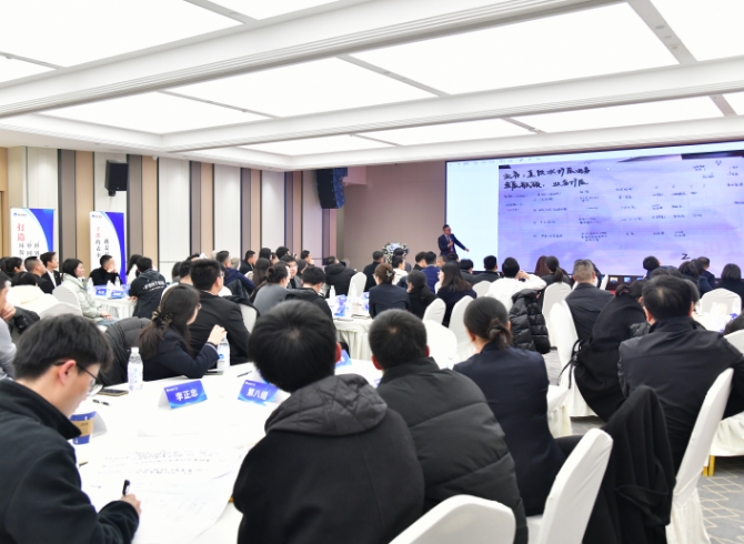 Reserve Cadre Training Camp